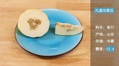 吃蜜瓜新疆舞,感受丝路风情