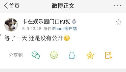 吃瓜最劲爆爆料