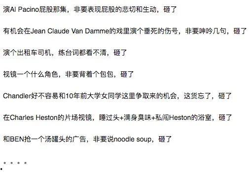 公司实习吃瓜,揭秘公司内部那些鲜为人知的趣事