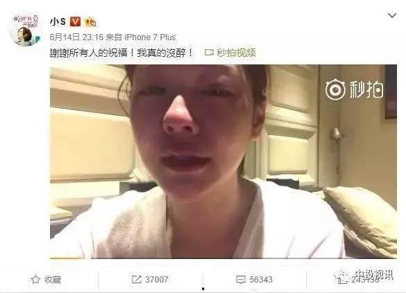 最新喝醉吃瓜事件,最新网络事件引发热议