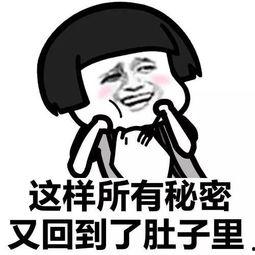 吃瓜群众来自哪里