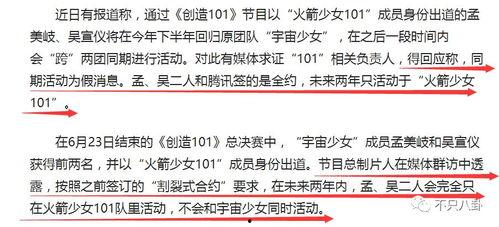 大学吃瓜电报群,校园八卦风云录