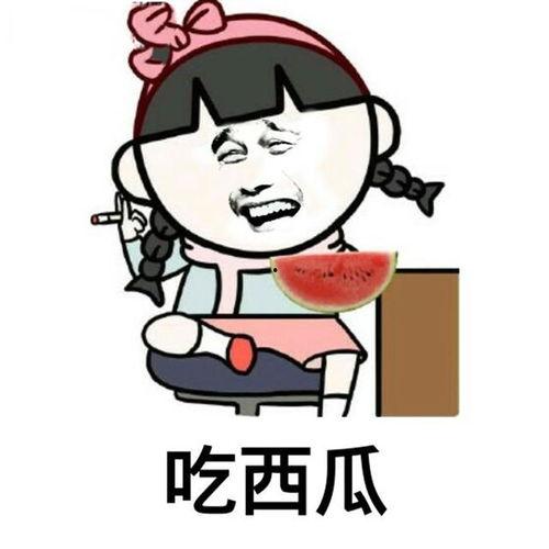 笑话吃瓜,那些让人捧腹的吃瓜笑话大盘点